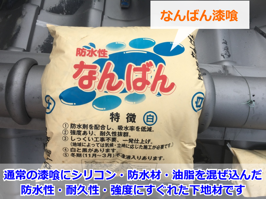 屋根下地として使用される