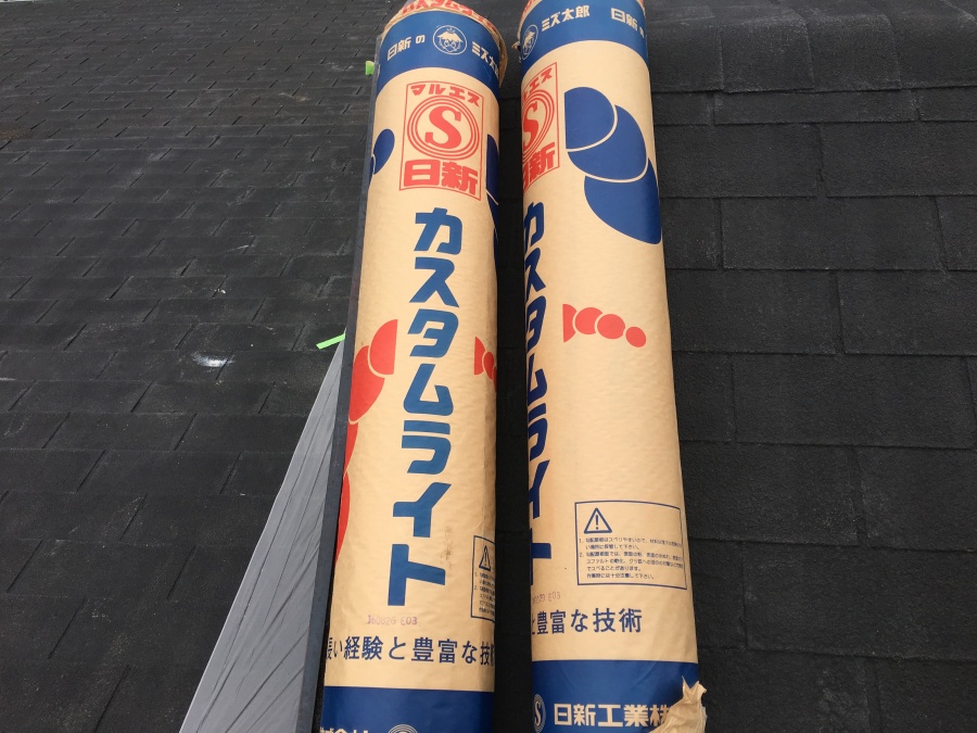 防水シートカスタムライト