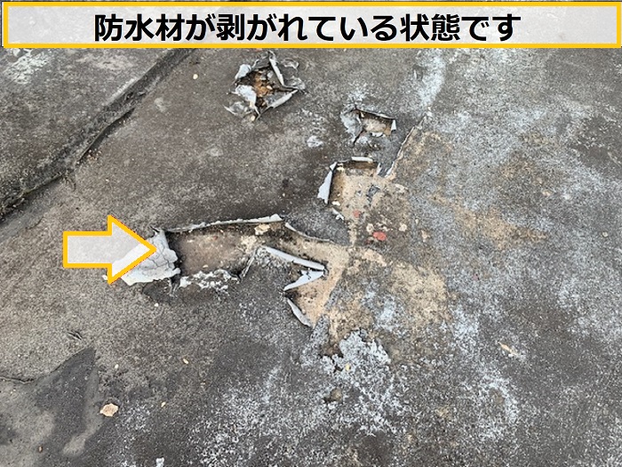 豊中市｜陸屋根防水無料点検！雨漏り原因の調査と最適な補修工事のお見積もり