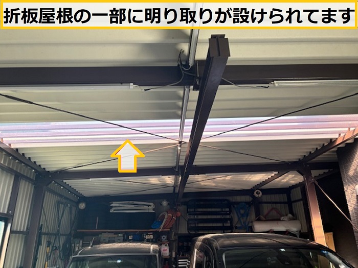 高槻市｜ガレージ折板屋根の明かり取りに穴あき発生！1枚交換・無料見積もり対応