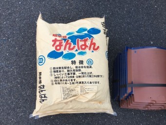 防水性　なんばん