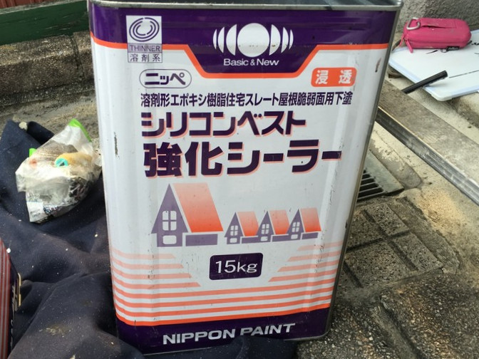 屋根塗装前に必要なシーラー