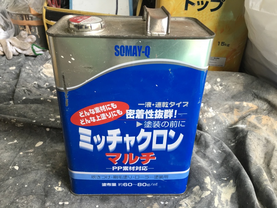 外壁塗装用塗料