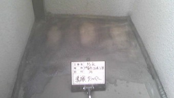 ベランダ防水工事　プライマー