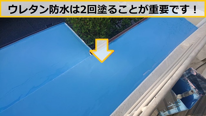 池田市｜庇屋根の雨漏り修理！コストを抑えたウレタン防水の施工内容
