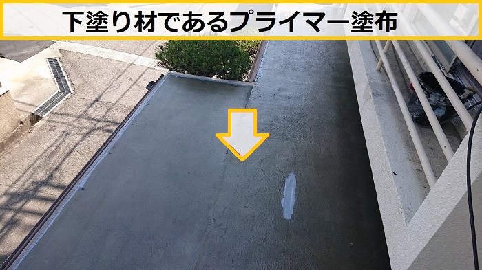 池田市｜庇屋根の雨漏り修理！コストを抑えたウレタン防水の施工内容