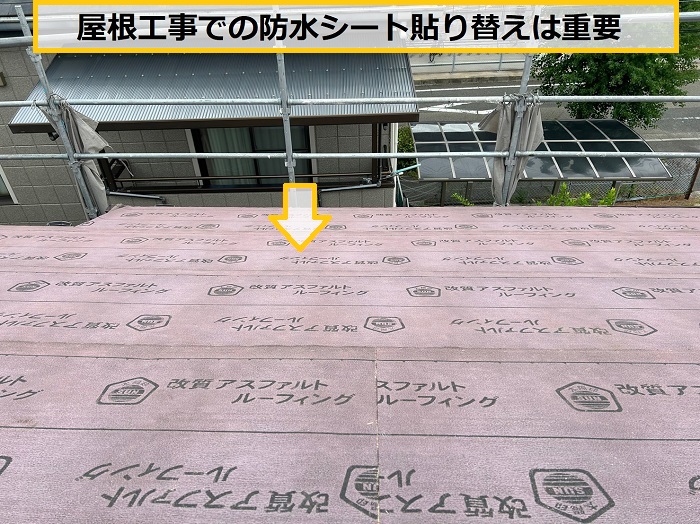 枚方市｜屋根リフォーム！ルーガ葺きのメリット・デメリットをご紹介