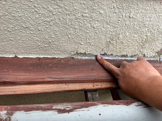 壁際取り合い雨仕舞