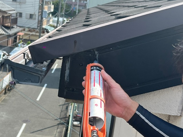 破風板継ぎ目コーキング