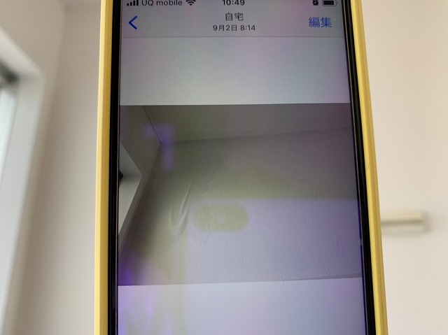 　ケータイ画面雨漏り