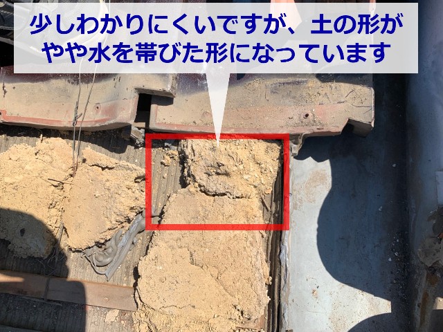 濡れた葺き土