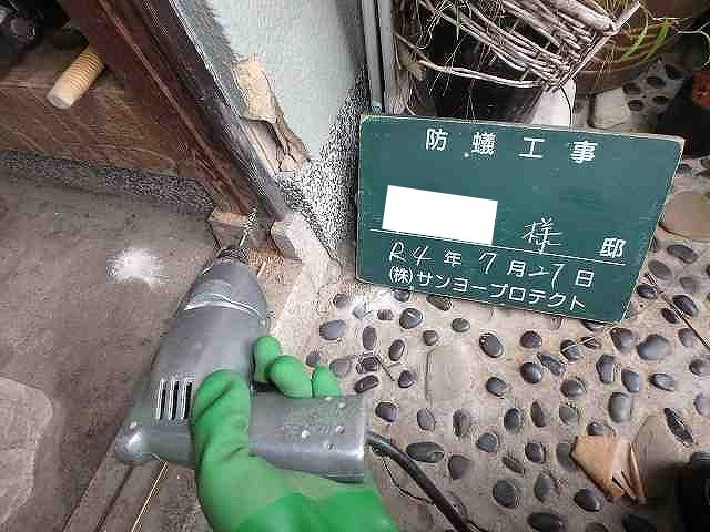 玄関木穴あけ、防蟻処理