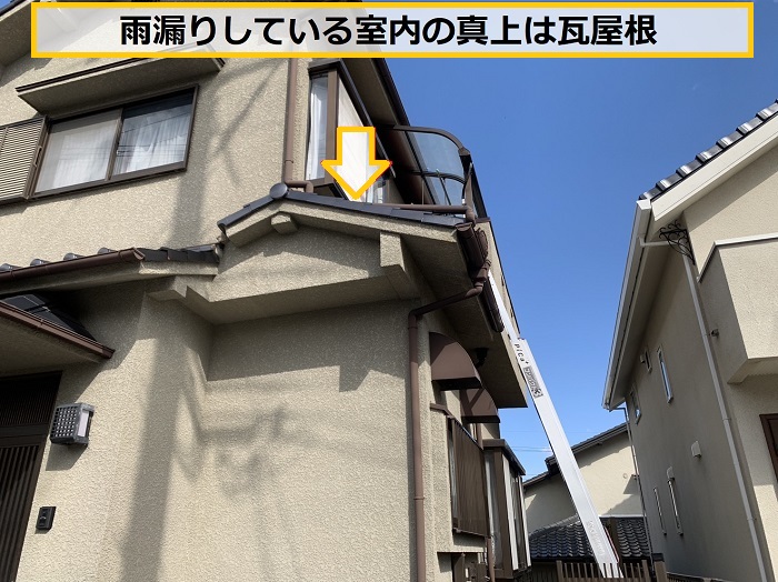 茨木市｜瓦屋根の雨漏りを無料調査！構造的な欠陥が原因だった？