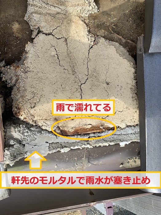 茨木市｜瓦屋根の雨漏りを無料調査！構造的な欠陥が原因だった？