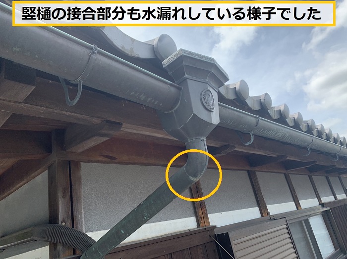 池田市｜銅板雨樋に穴あきトラブル！！修理相談の事例をご紹介