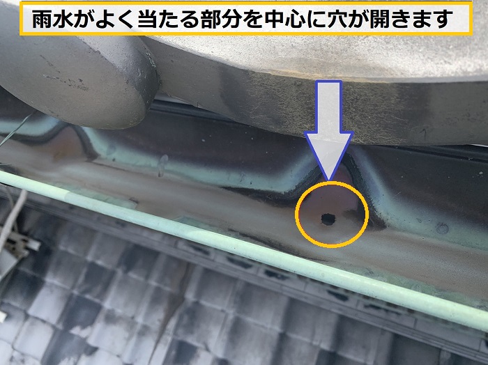池田市｜銅板雨樋に穴あきトラブル！！修理相談の事例をご紹介