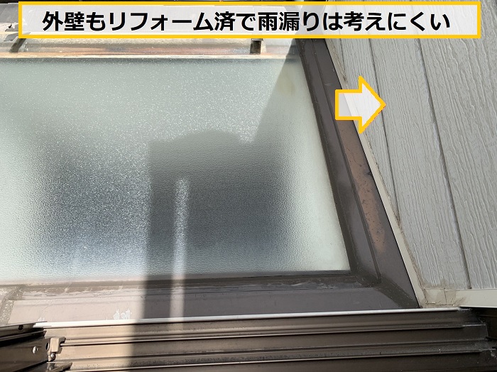 池田市｜天窓まわりの雨漏り原因とは？無料診断で徹底調査