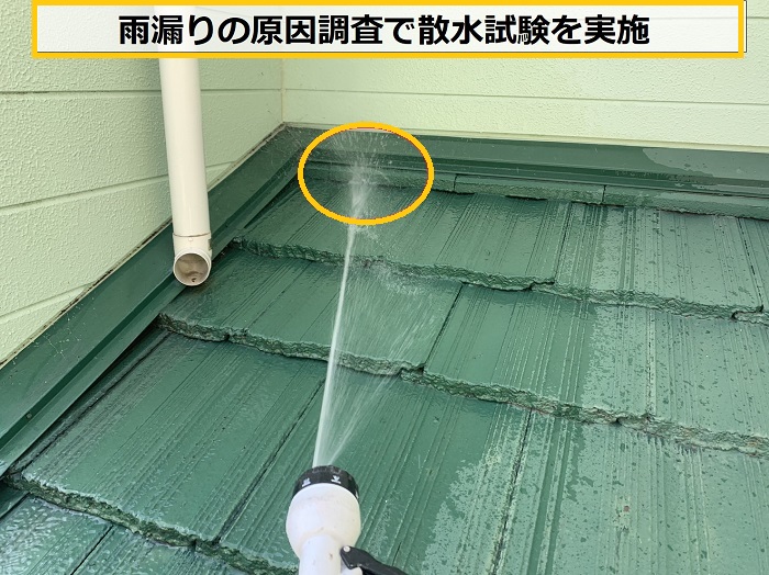 箕面市｜雨漏りだけじゃない？窓の下が濡れる意外な原因と対処法