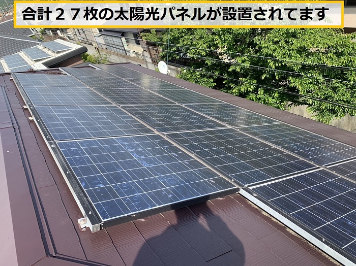 高槻市｜太陽光パネル設置後に雨漏り発生！？屋根無料点検で分かった意外な原因とは