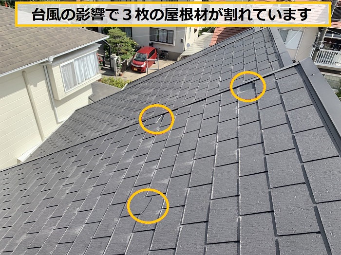 豊中市｜強風で破損したカラーベスト屋根…最適な補修方法を解説