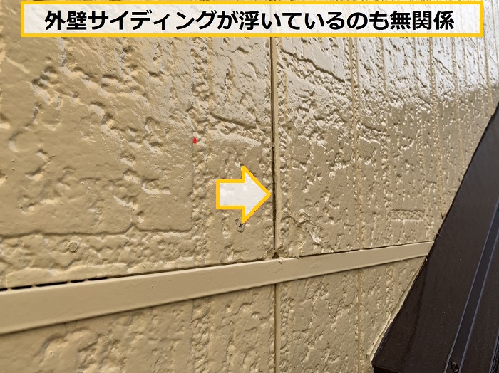 枚方市｜1階の窓上から雨漏りする原因とは？無料調査で徹底特定！