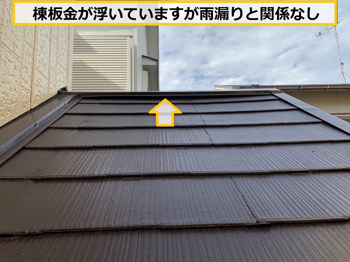 枚方市｜1階の窓上から雨漏りする原因とは？無料調査で徹底特定！