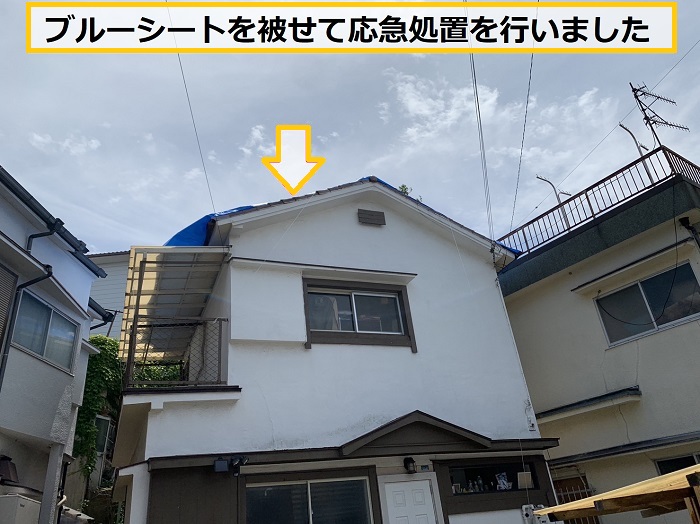 豊中市｜借家の瓦屋根を調査！屋根の破片が落下する原因とは？