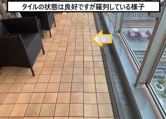 箕面市｜剥がれたベランダタイルの貼り替え！気になる費用は？