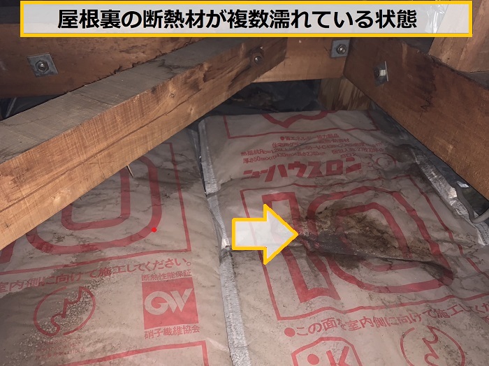 箕面市｜緩い屋根勾配が原因？雨漏り事例から見る屋根勾配の重要性