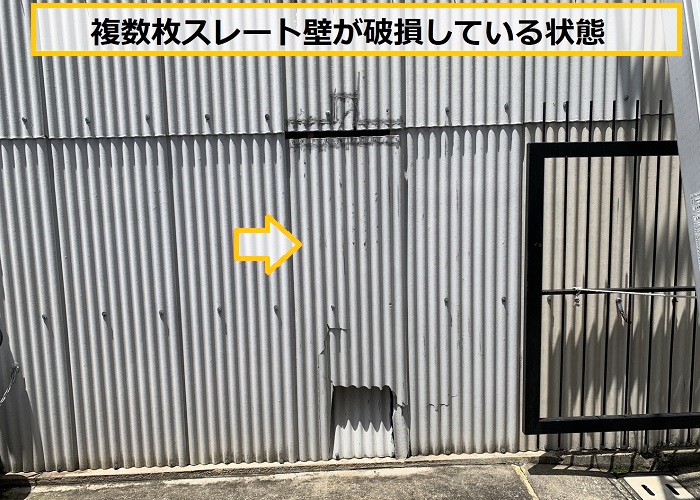 茨木市｜工場の屋根・外壁リフォーム相談！無料点検で最適プランをご提案