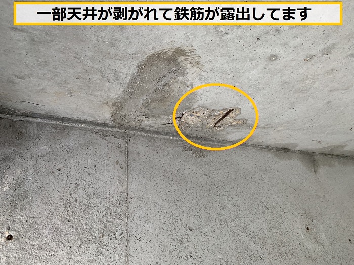 枚方市｜掘り込みガレージの水漏れは修理できる？原因調査から補修方法までご紹介