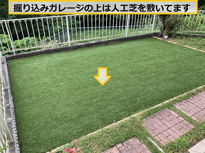 枚方市｜掘り込みガレージの水漏れは修理できる？原因調査から補修方法までご紹介