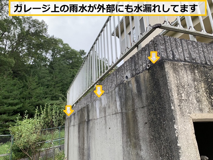 枚方市｜掘り込みガレージの水漏れは修理できる？原因調査から補修方法までご紹介