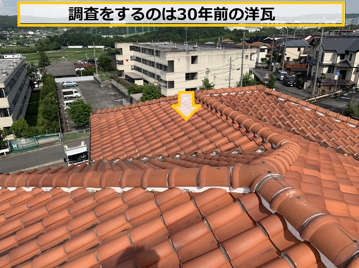 茨木市｜棟瓦修理の見積もり！ポイントと必要性を詳しく紹介