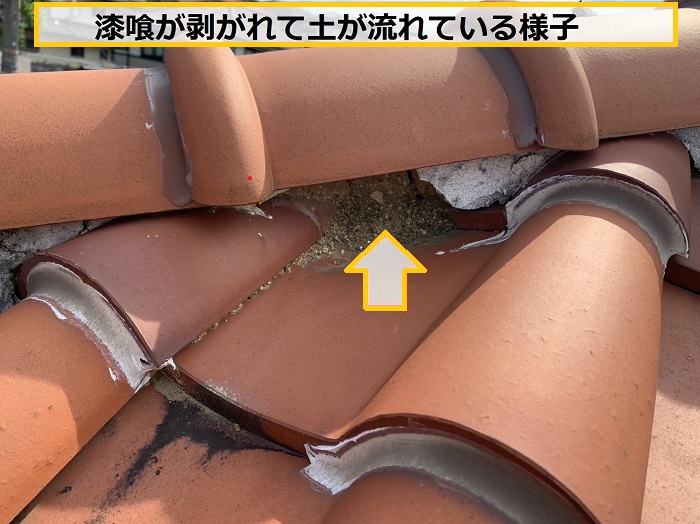 茨木市｜棟瓦修理の見積もり！ポイントと必要性を詳しく紹介
