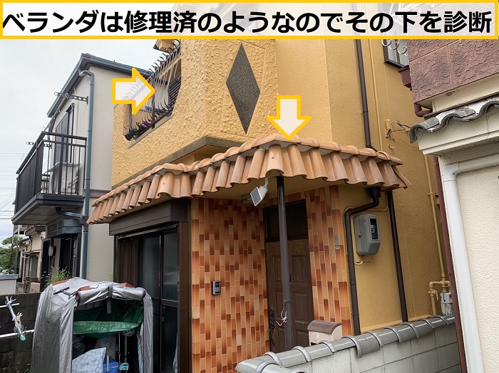 大阪市｜1階で繰り返す雨漏りを徹底調査！専門業者による無料診断事例