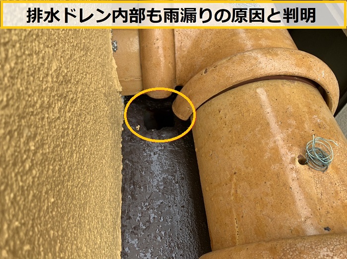 大阪市｜1階で繰り返す雨漏りを徹底調査！専門業者による無料診断事例