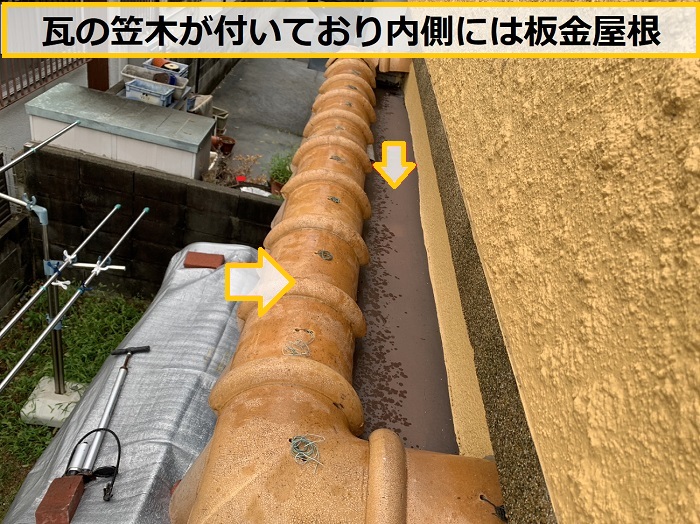 大阪市｜1階で繰り返す雨漏りを徹底調査！専門業者による無料診断事例