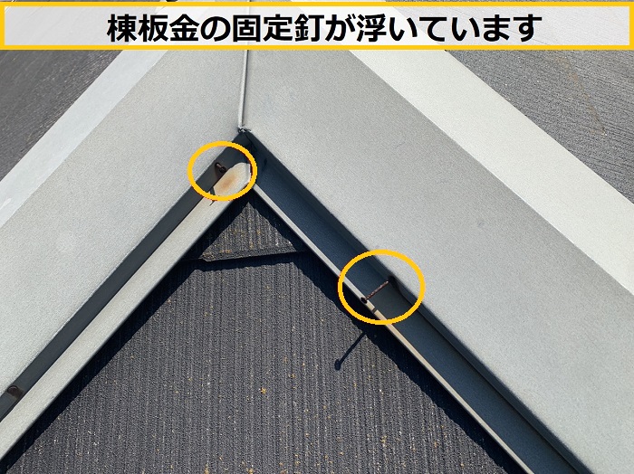 豊中市｜スレート屋根のひび割れ放置は危険？補修と対策を解説