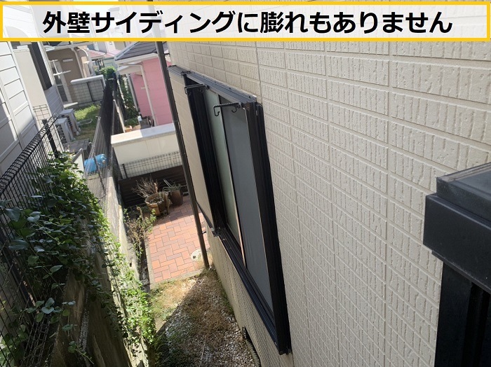 茨木市｜外壁サイディングの塗り替え相談！無料見積りで分かった劣化状況