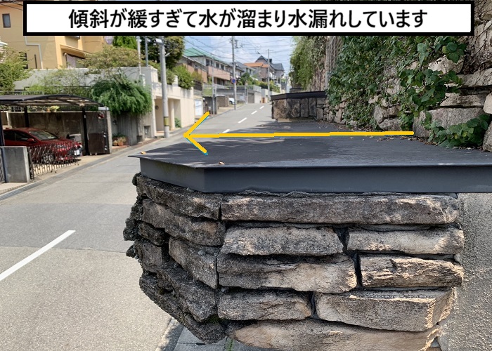 枚方市｜掘り込みガレージ庇屋根からの水漏れ！原因と対策解説