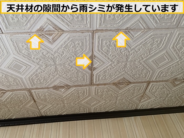 箕面市｜緩い屋根勾配が原因？雨漏り事例から見る屋根勾配の重要性