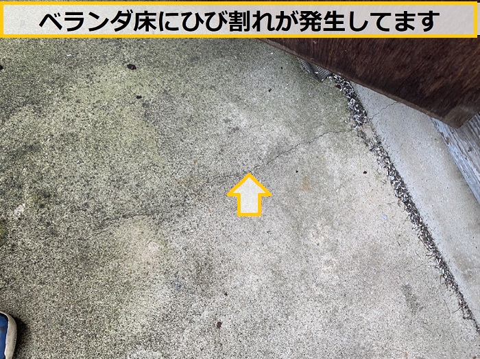 枚方市｜アパートのベランダ屋根と防水補修をご提案！無料診断で劣化を確認