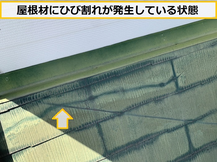 茨木市｜外装リフォームなら無料見積り！築25年の住宅におすすめの工法を解説