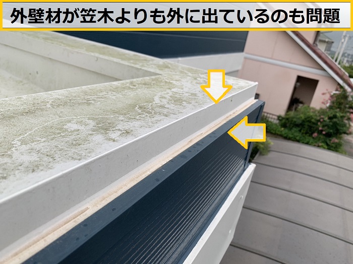 池田市｜軒天が崩落…修理見積もりを行いました！雨漏りが原因か徹底調査