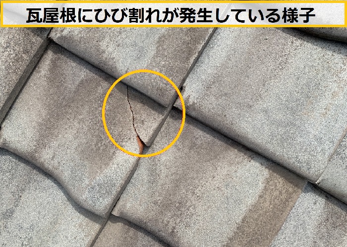 枚方市｜中古住宅購入後に押入れで雨漏り発覚！無料点検で原因を徹底調査