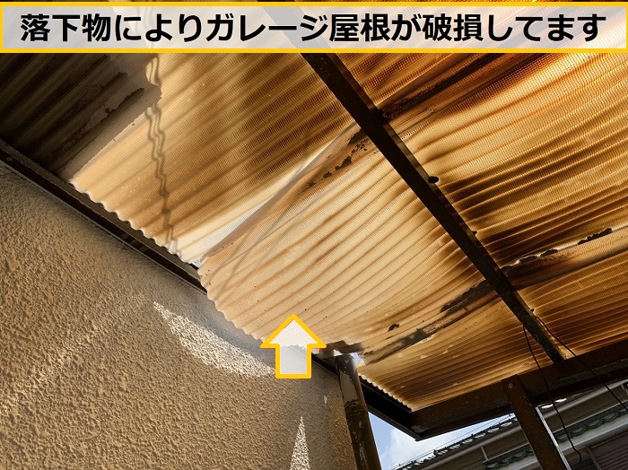枚方市｜ガレージ屋根の修理！劣化した波板の貼り替えをご検討の方へ