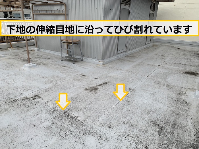 大阪市｜屋上防水の無料診断！ビルの劣化状況と改修方法とは