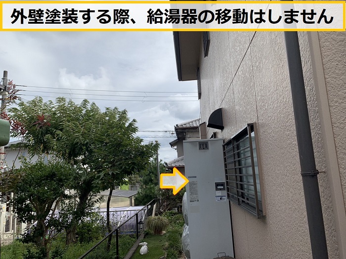 箕面市｜外壁のひび割れを無料点検！築25年で必要な補修内容とは