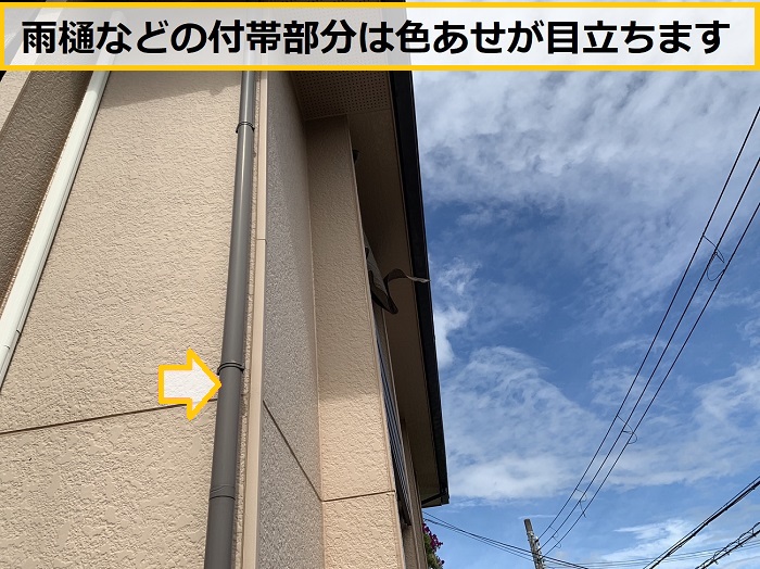 箕面市｜外壁のひび割れを無料点検！築25年で必要な補修内容とは